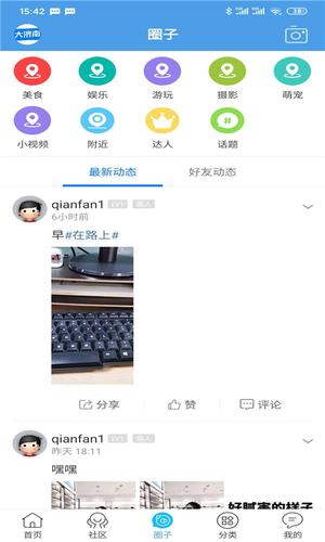泉息