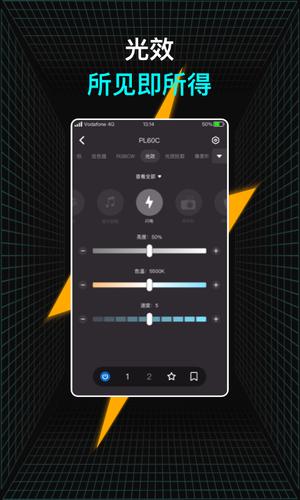 Neewerapp官方版