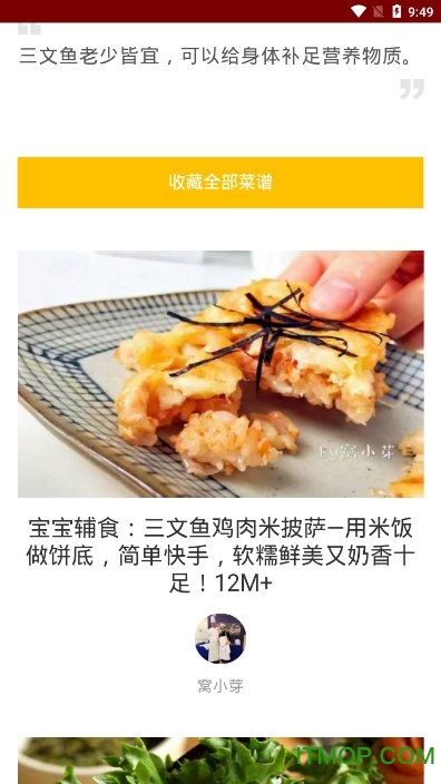 甜水绿洲