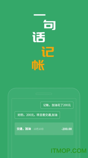 灵聚智能助理