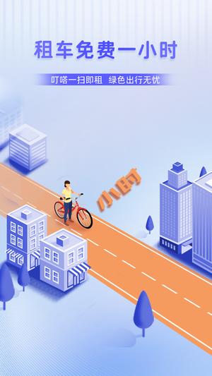 悠悠跑腿