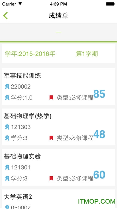 西北大学