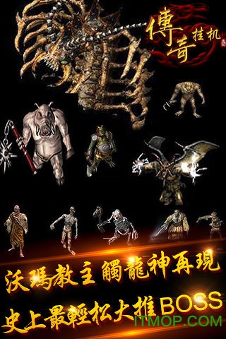 传 奇 挂 机