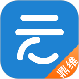 鼎维云课堂app
