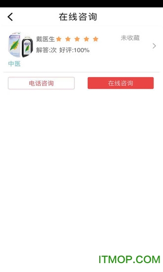 优优快药