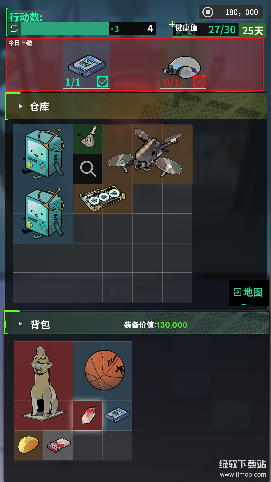 我在末日当牛马