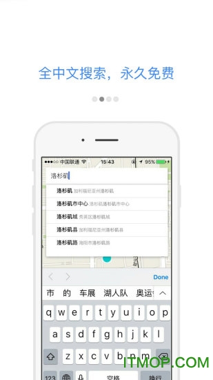 谷歌地图最新版