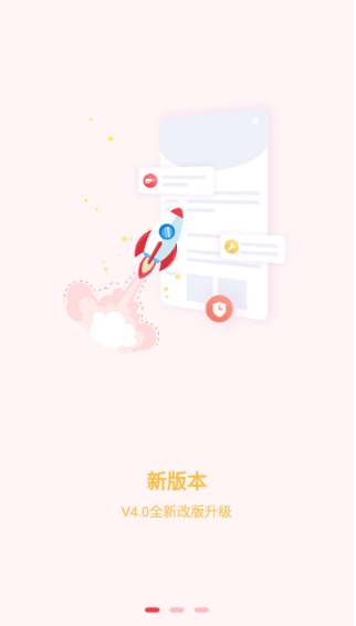 国美-师傅端