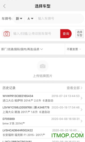 快准E站