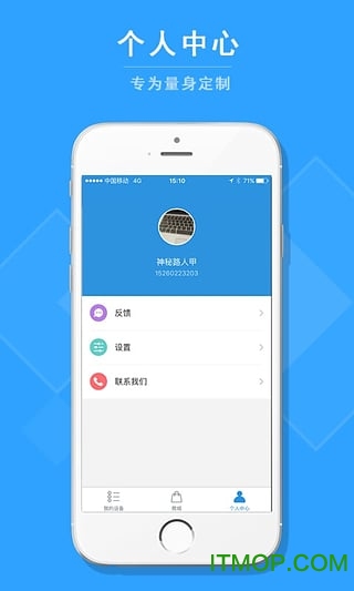 乐技助手