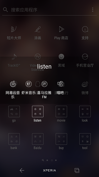 lineicons图标包3完整版