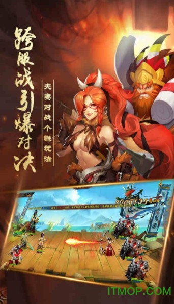 出击吧主公