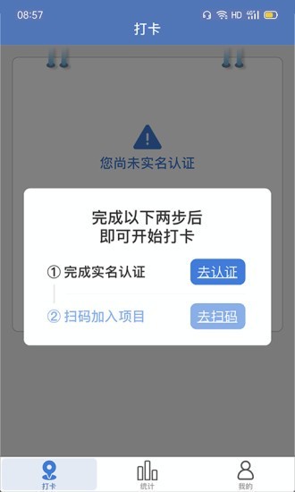 鲁班明星