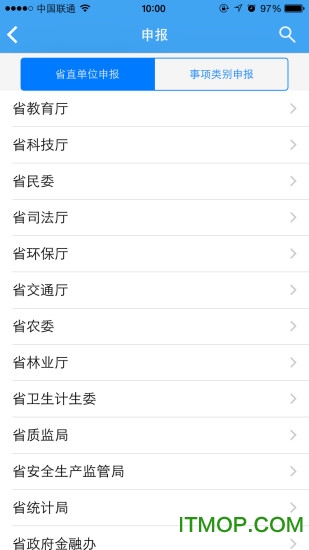 辽宁政务通