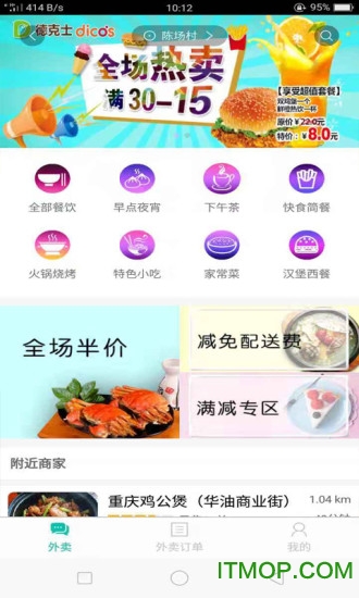 雇个美佣