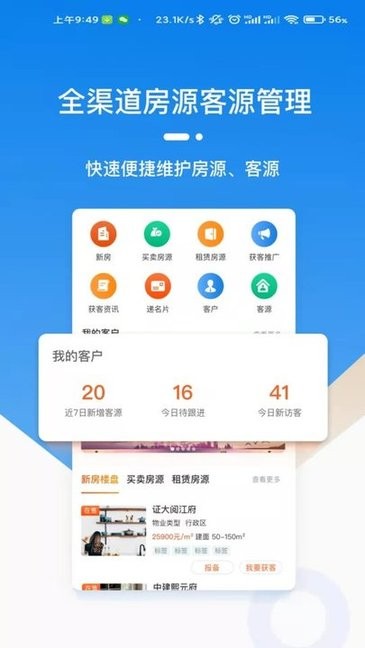 天玑云客 天玑云客