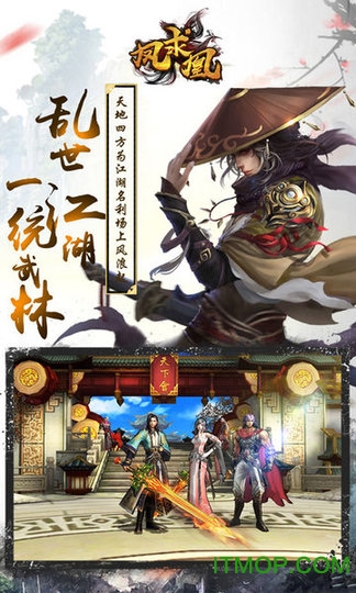 凤求凰