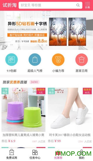 试折淘