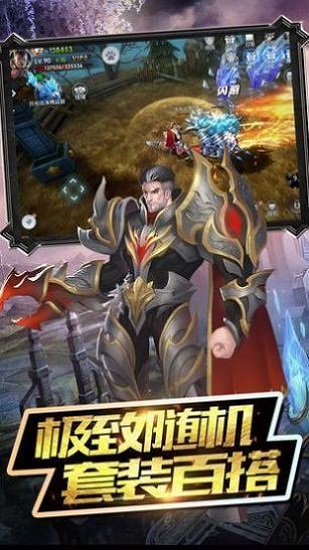 赤月破坏神
