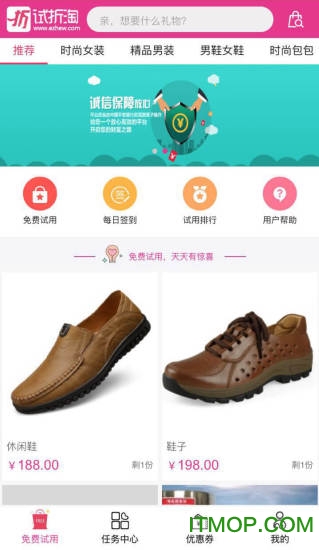 试折淘