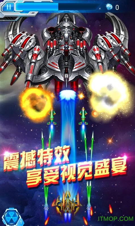 雷霆战机-弹幕无双