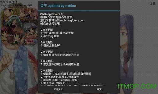 MiNE模拟器诈尸版app