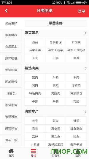 24优递