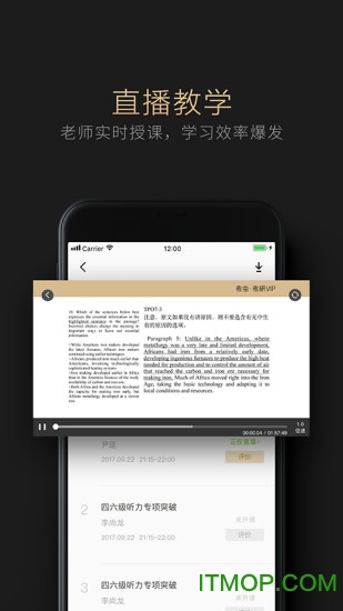 考虫考研VIP