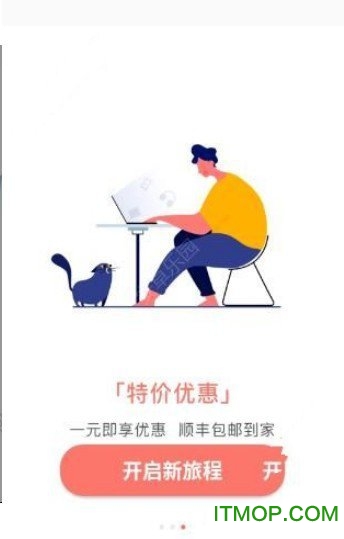 趣喵