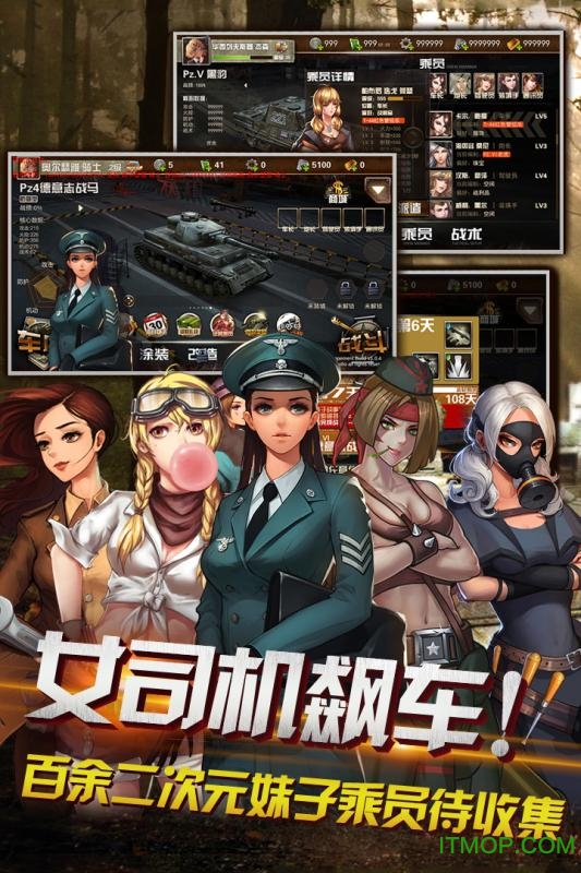 狂怒