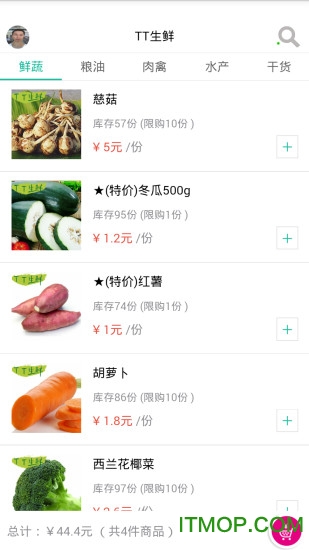 TT生鲜