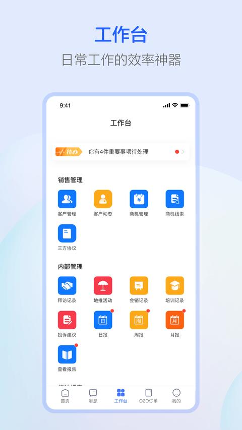 萤石派