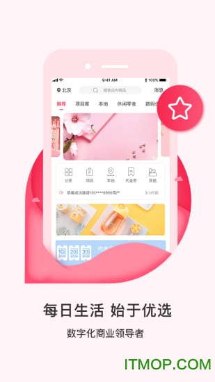 买买呀