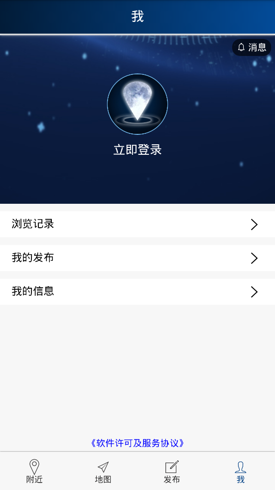 安得玛雅
