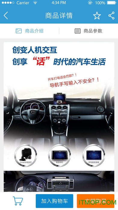 易马购