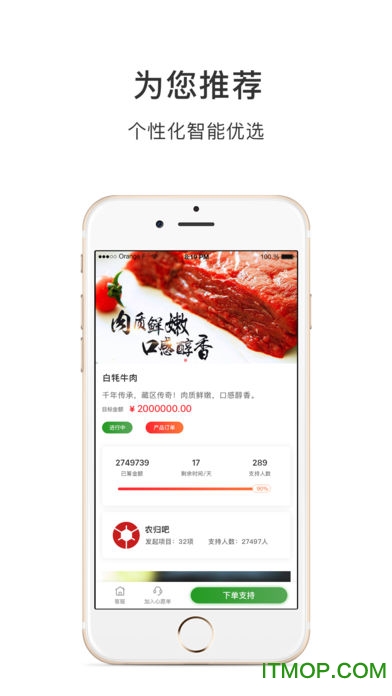 农归巴