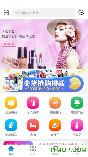 港港跨境