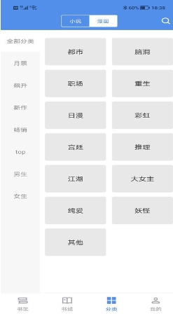 飘天文学 飘天文学