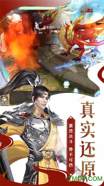 乾坤一剑