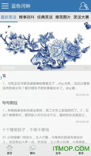 蓝色河畔