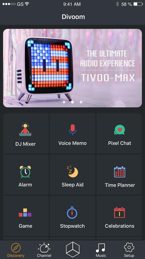 点音app手机版