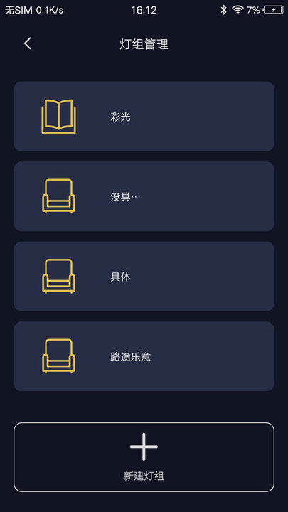 智睿视界