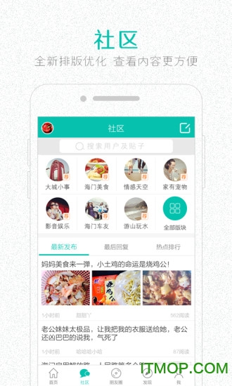 乐点生活