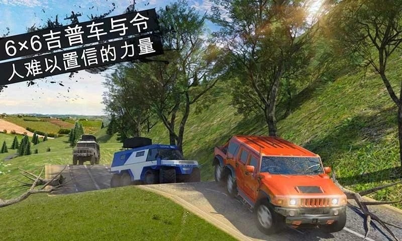 Offroad Mud-Runner Truck Simulator: Spin Tires Offroad Mud-Runner Truck Simulator: Spin Tires
