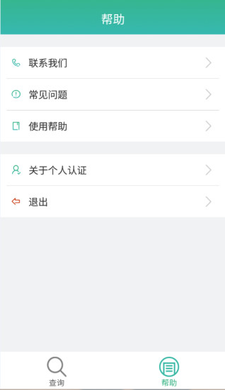 app_name