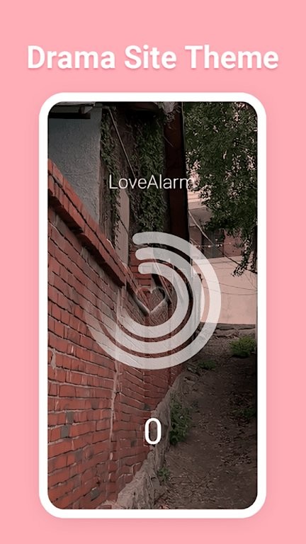 lovealarm软件