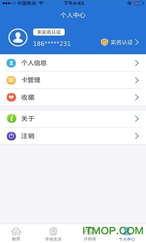 我城许昌 我城许昌