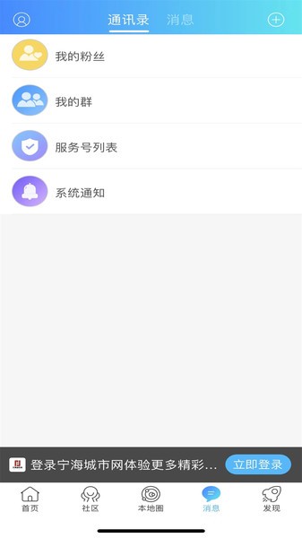 宁海城市网