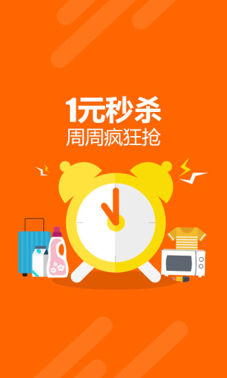 邮乐