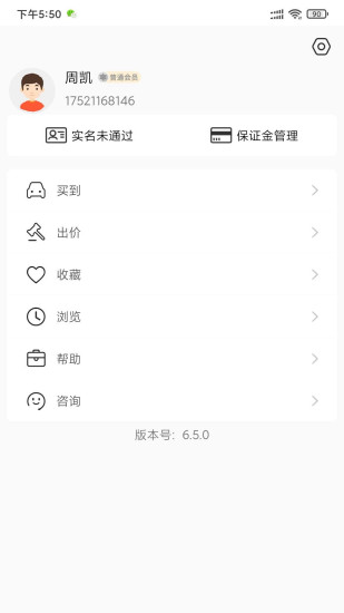 全国拍